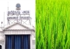 Tamil-nadu-free-summer-ploughing-scheme-eligibility-app