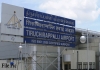 In Trichy Airport man arrested by customs gold smuggling 