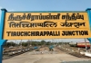 Ban on Heavy Vehicles Entering Tiruchirappalli City Takes Effect