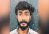 TVK Functionary Arrested Over Renting Bank Account for Online Fraud: Cybercrime Investigation Intensifies