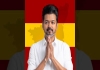 Vijay-tvk-pmk-alliance-ramadoss-decision