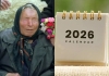 Alien Arrival in 2026? Baba Vanga’s Prediction Sparks Global Curiosity