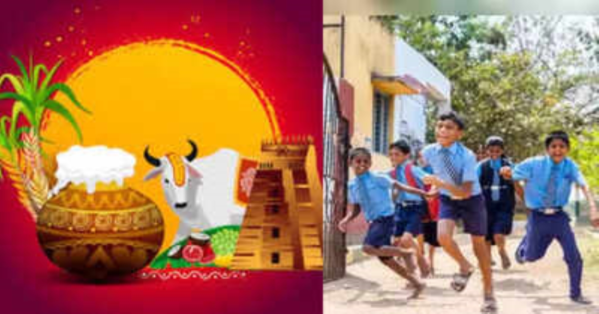 pongal-holiday-extension-demand-tamilnadu