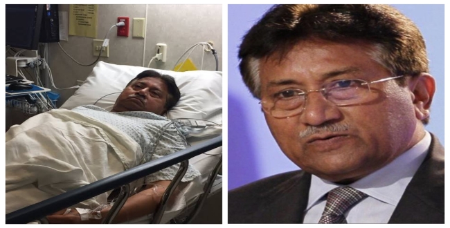 Pakistan former pm musharaf in hospital