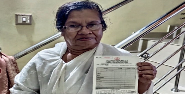 78 years old women passed sslc exam in kerala