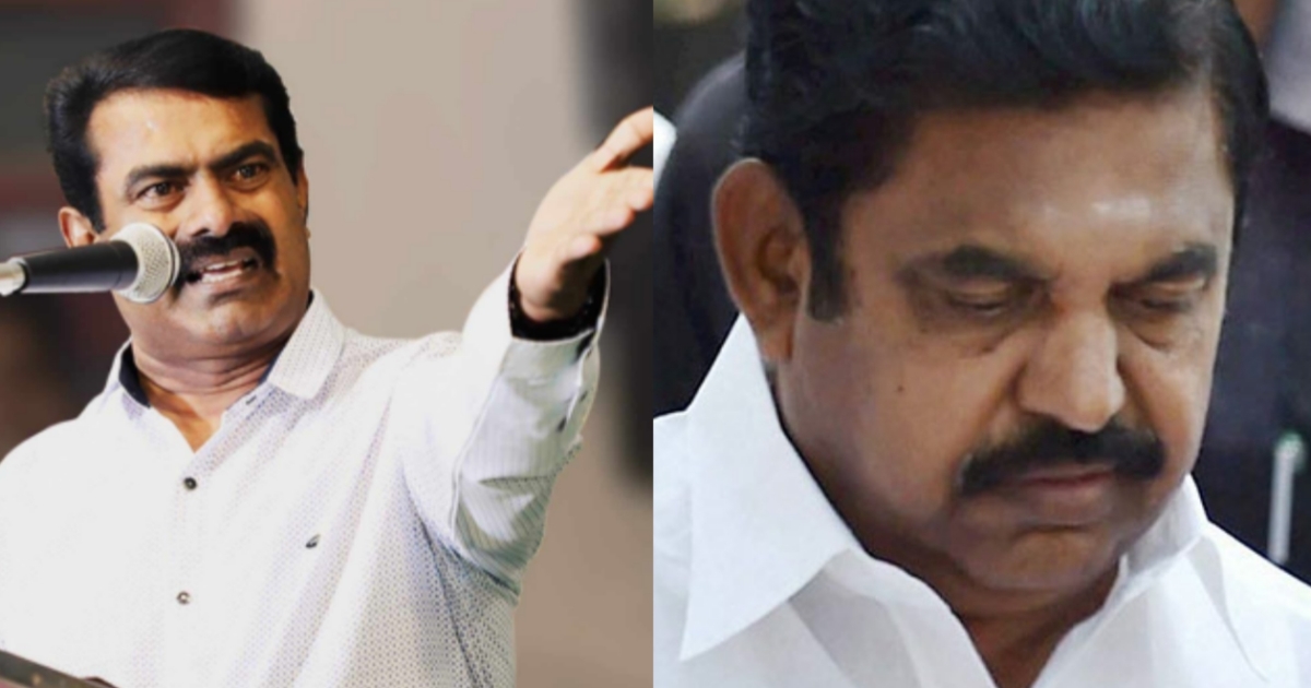 admk-mourning-for-the-students-who-lost-their-life-is-a