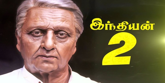 Indian 2 new update