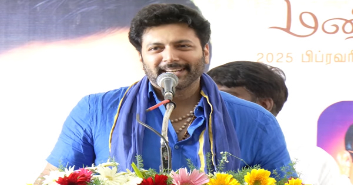 actor-ravi-mohan-speech-in-cm-stalin-birthday-functom