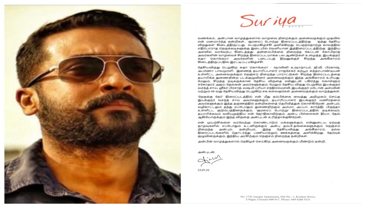 Soory thanks giving for national award
