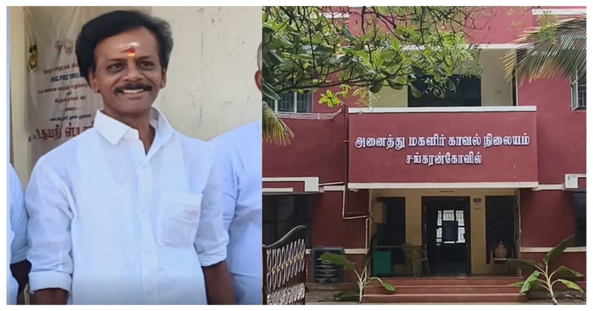 sankarankovil-aiadmk-leader-sexual-abuse-case
