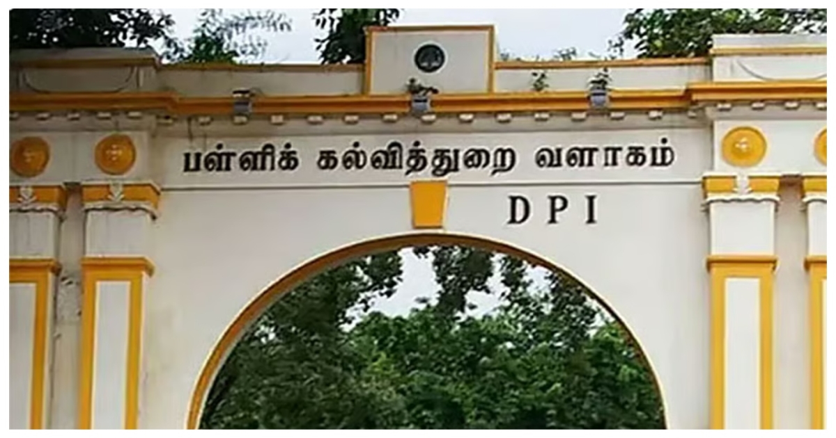 tn-plus-two-exam-nominal-roll-registration