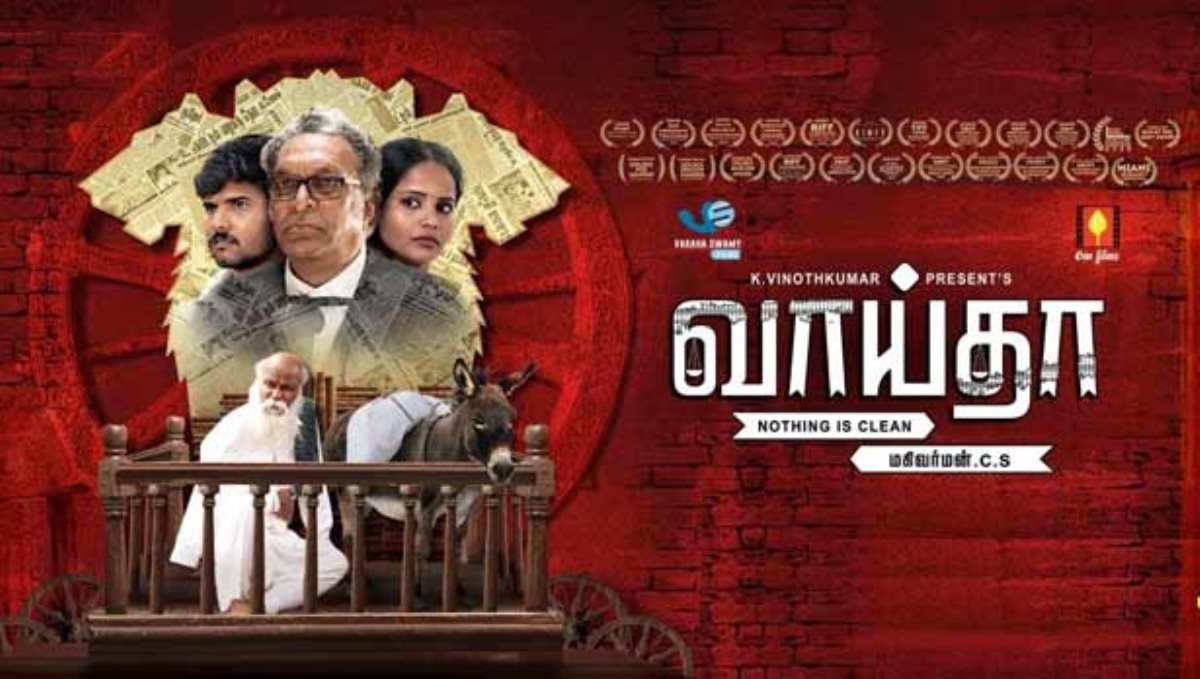 Vaitha movie trailer viral