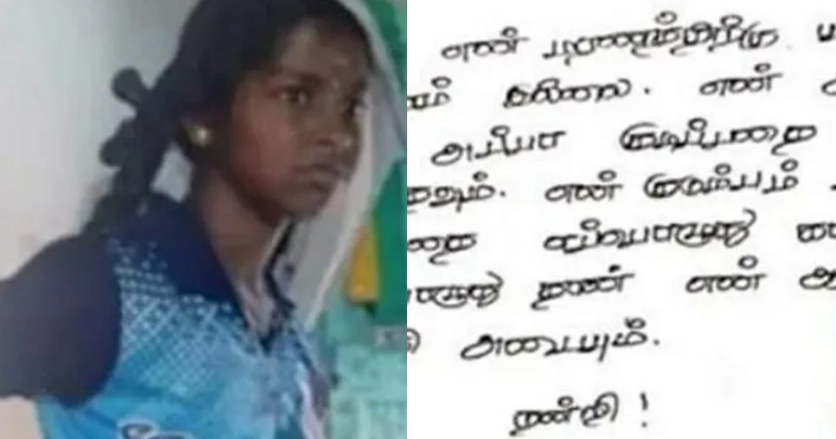 tenth-std-student-commits-suicide-writes-a-heartfelt-re