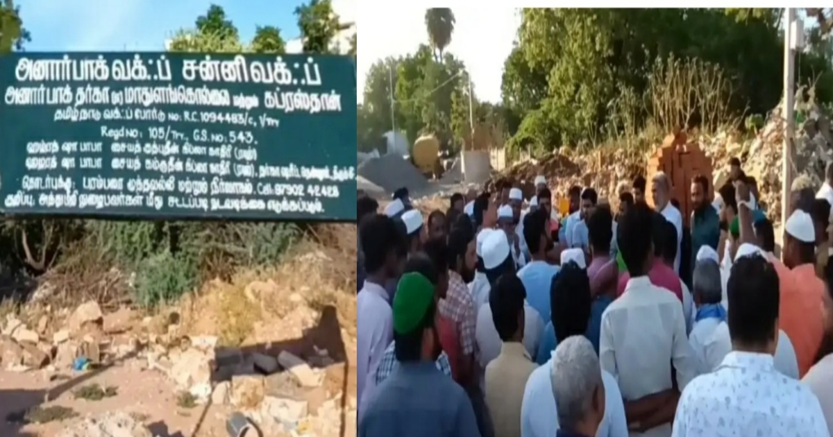 mysterious-persons-who-demolished-the-dargah-in-trichy