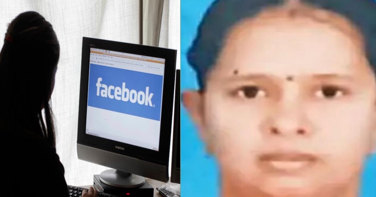13-lakh-fraud-from-a-businessman-through-facebook-frien
