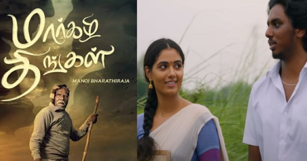 manoj-bharathiraja-debut-film-as-a-director-got-a-relea