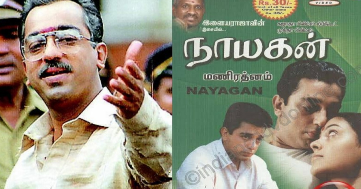 kamal-hassan-blockbuster-nayagan-movie-digital-release