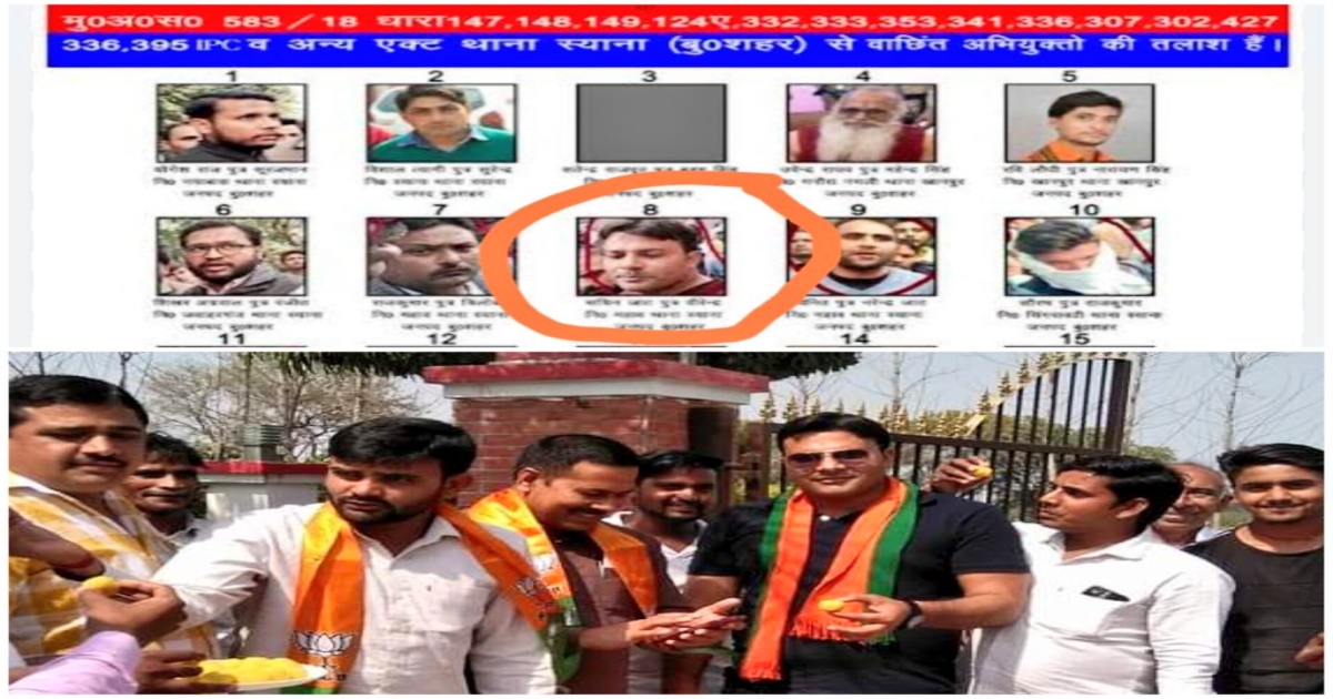 In Uttar Pradesh Bulandshahr district Cop Murder case Accuse President of BJP 