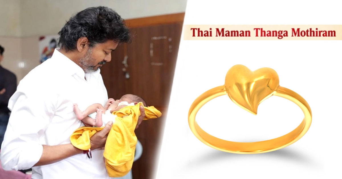 government-hospitals-gold-ring-scheme-children