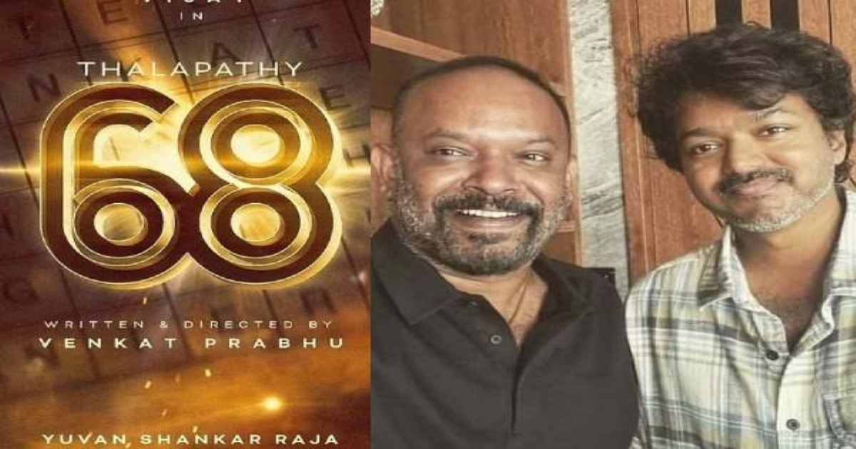 Thalapathy 68 movie story released 