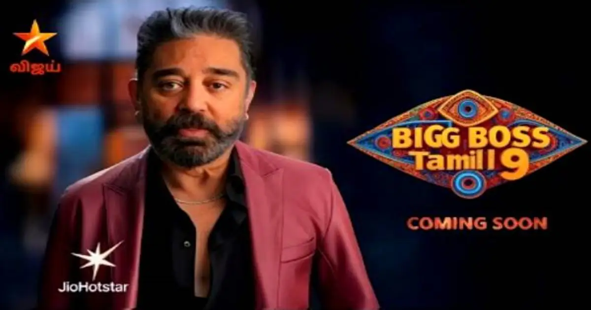 bigg-boss-season-9-host-change-update