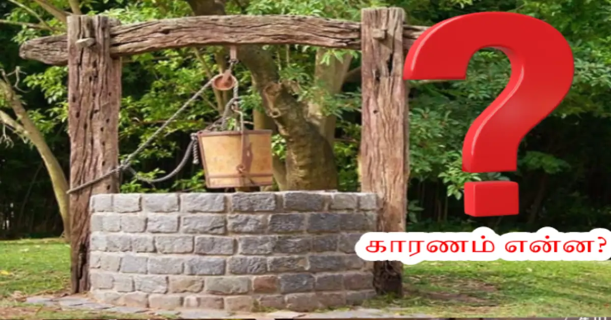 why-wells-are-round-shaped