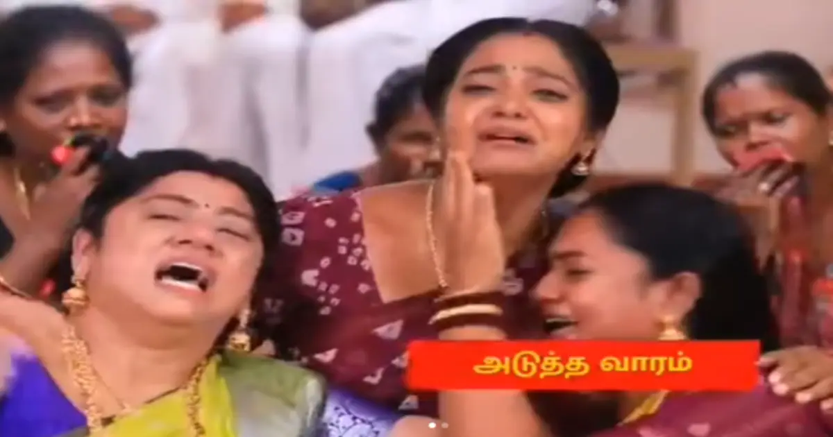 chinna-marumagal-appatha-death