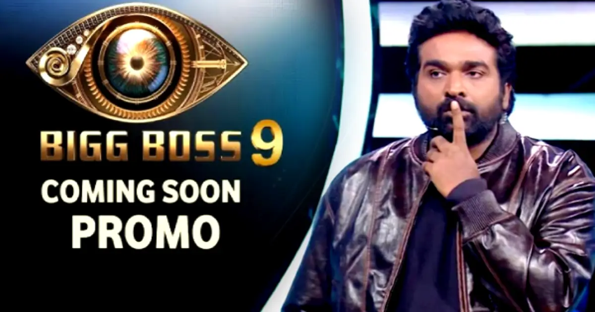 bigg-boss-tamil-season-9-promo