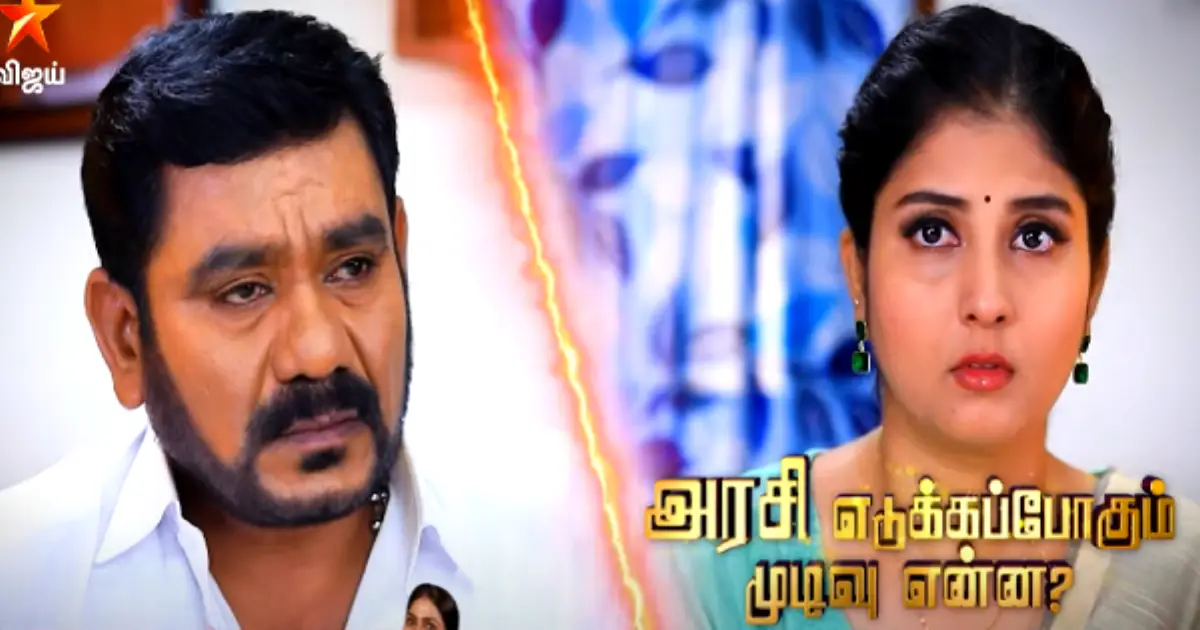 pandian-stores-arasi-remarriage