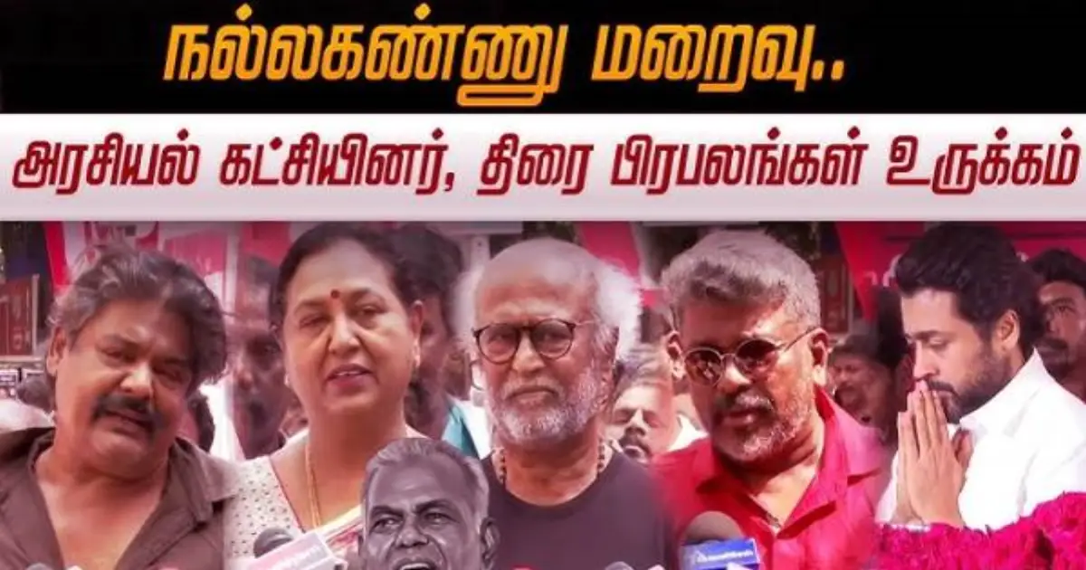 nallakannu-passes-away-government-honours-chennai