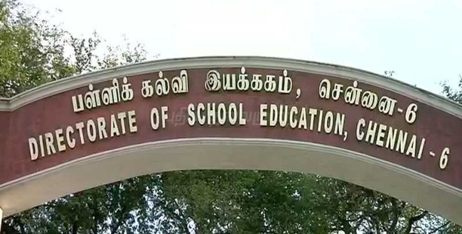 school educational department tamilnadu