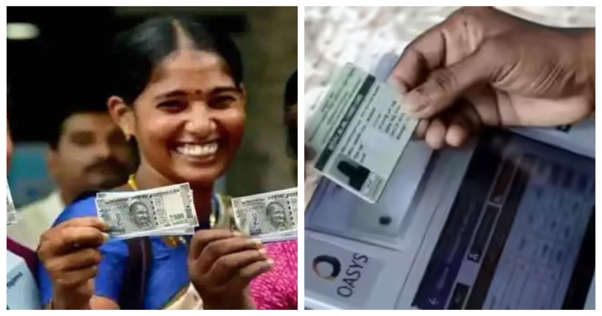 Kalaignar-maghalir-urimai-thogai-ration-card-rules-tamilnadu