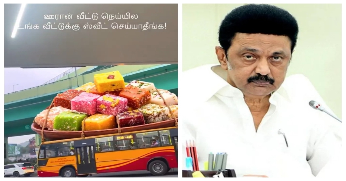 vijay-sweet-uncle-comment-dmk-counter-video-madurantaka