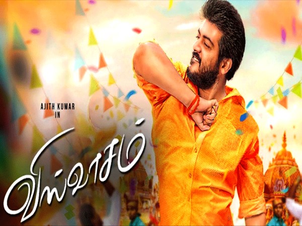 Do you know what is the name of Tala Ajith in Vishwasam? Just shocking information!