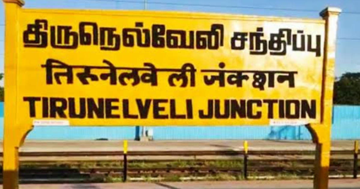 tirunelveli-student-stabbing-incident-not-a-caste-clash