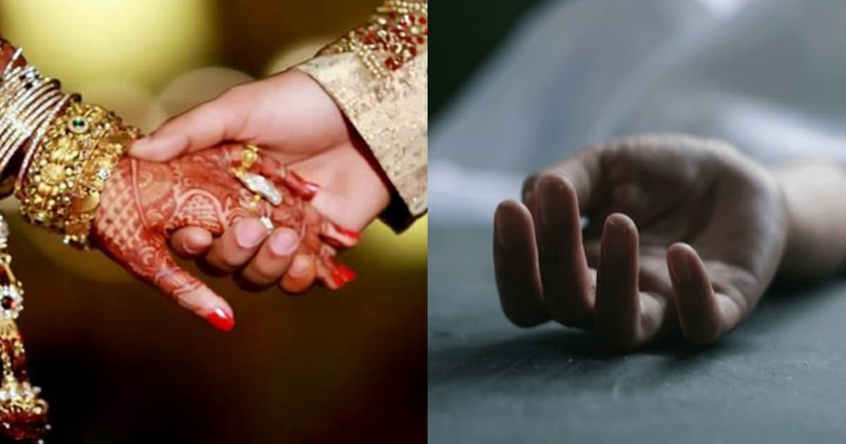 newly-married-man-commits-suicide-for-speaking-to-anoth