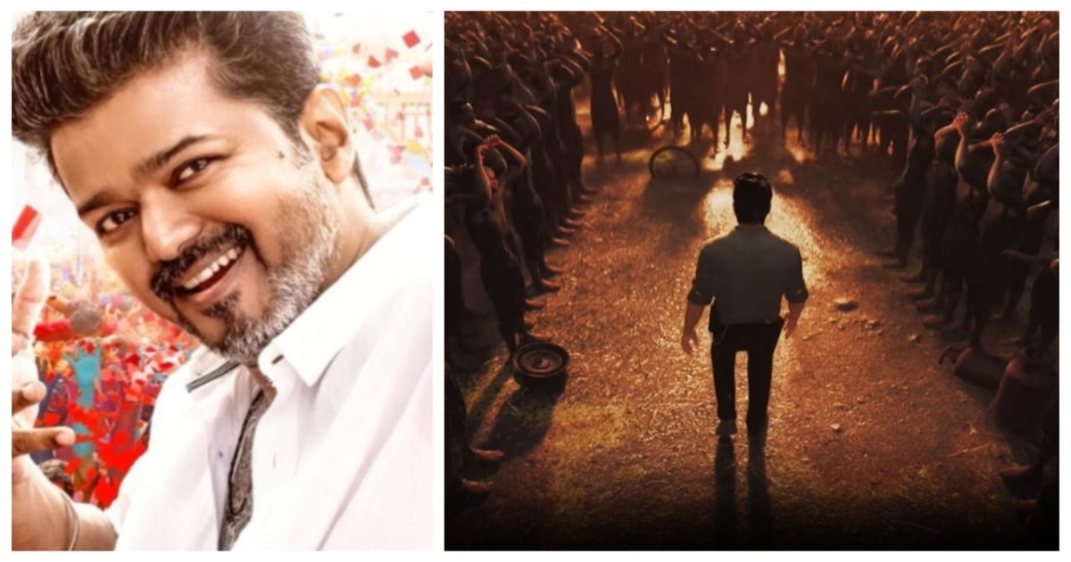 vijay-jananayagan-second-song-promo-release