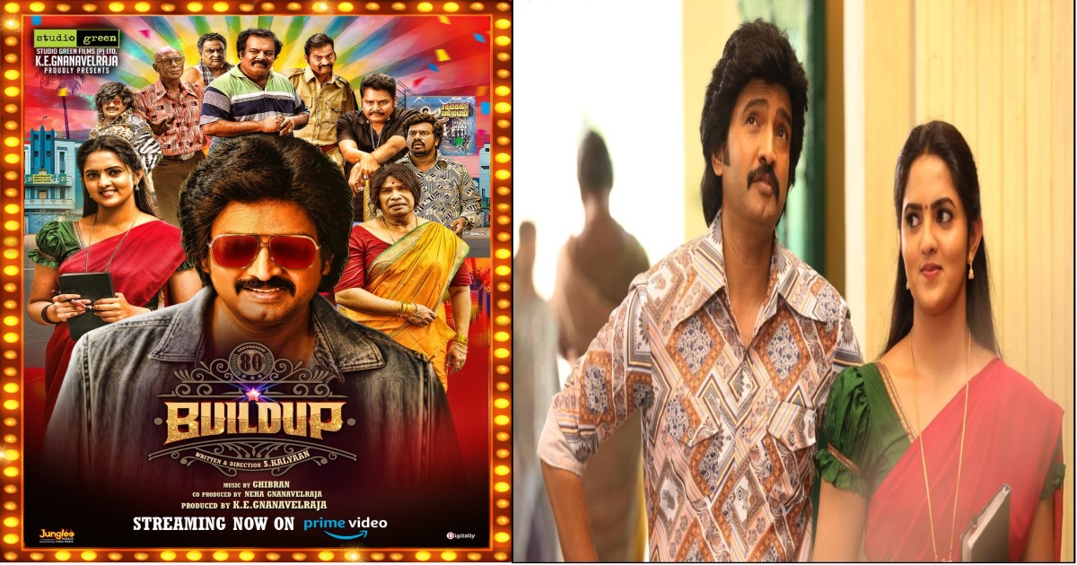 in-amazon-ott-platform-santhanam-80-s-build-up-movie