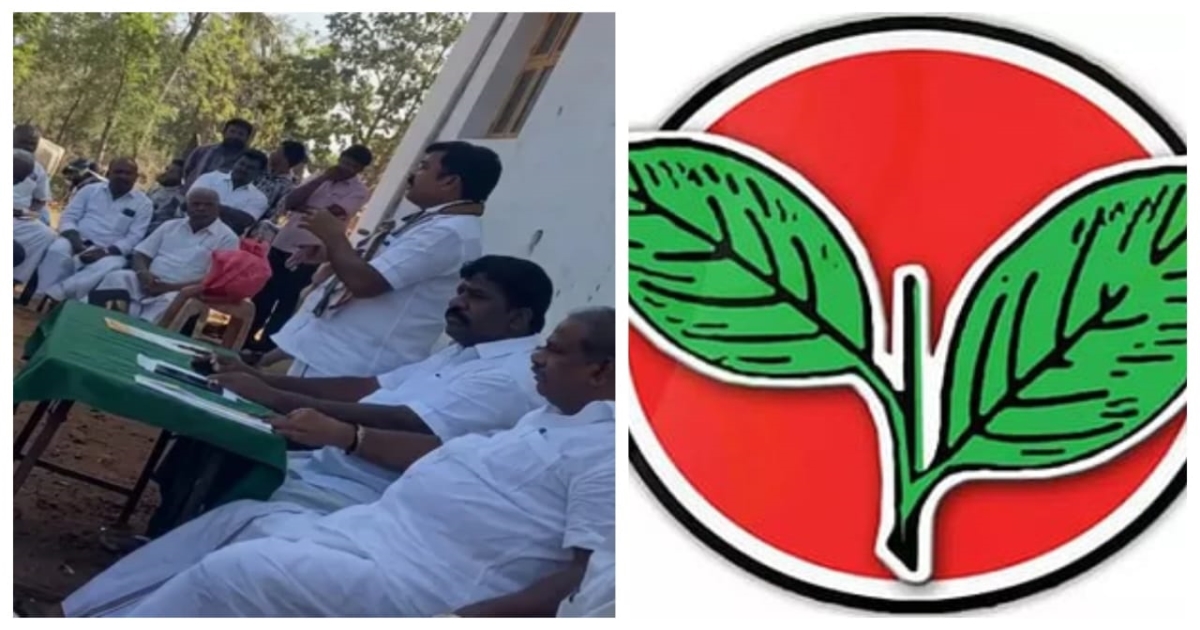 Aiadmk-candidate-money-distribution-video-tenkasi-alangulam