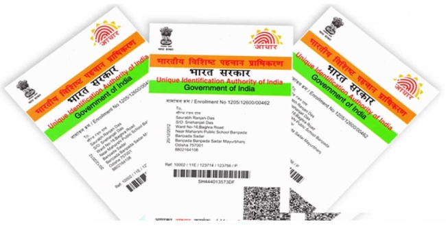 adhar card - where used any department - simple tips