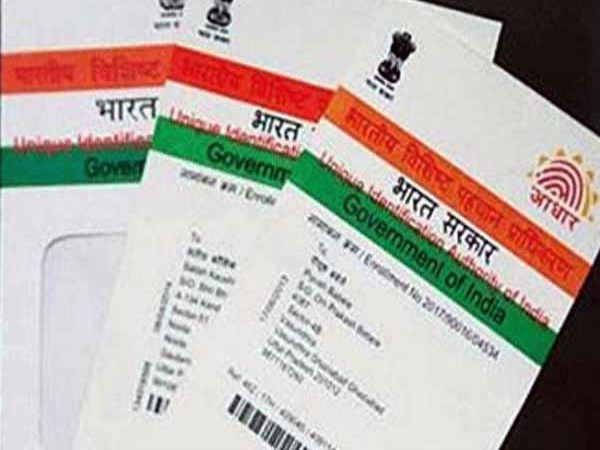 will aadhar be mandatory