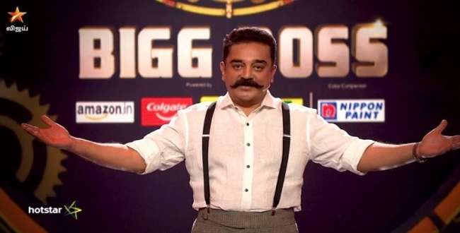 bigg-boss-tamil-season-three-coming-soon