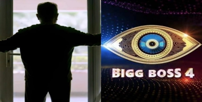Bigg boss season tamil 4 promo video is ready