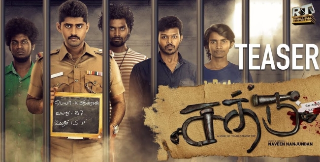 tamil new movie - sathru - kathir - srusty dankey
