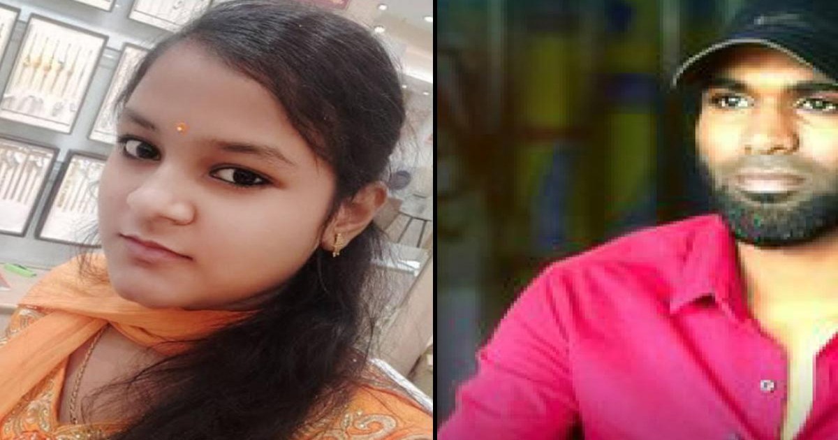 Chennai Guindy Adambakkam College Girl Killed Father Suicide Died 