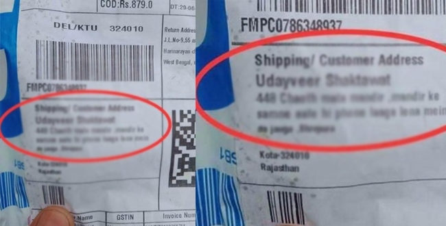 Funny delivery address for online shopping