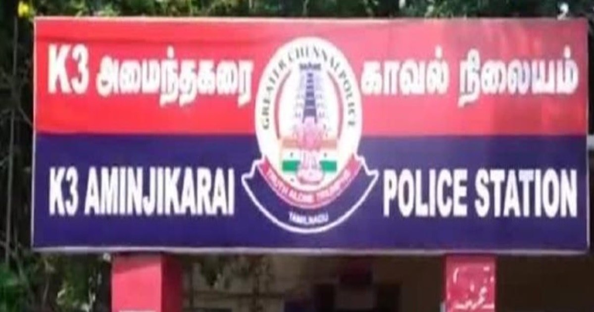 in Chennai Aminjikarai Youth Arrested by Theft Case 