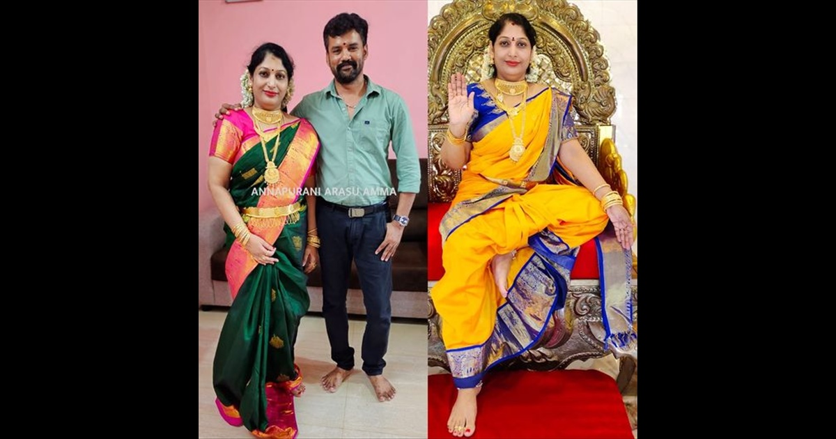 annapurani-arasu-amma-marriage