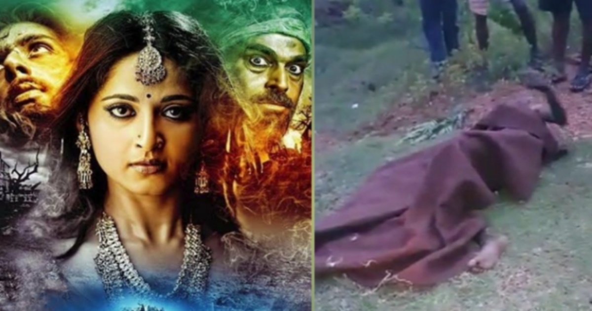 Karnataka Tumakuru College Student Suicide Anushka Arunthathi Movie Re Birth 