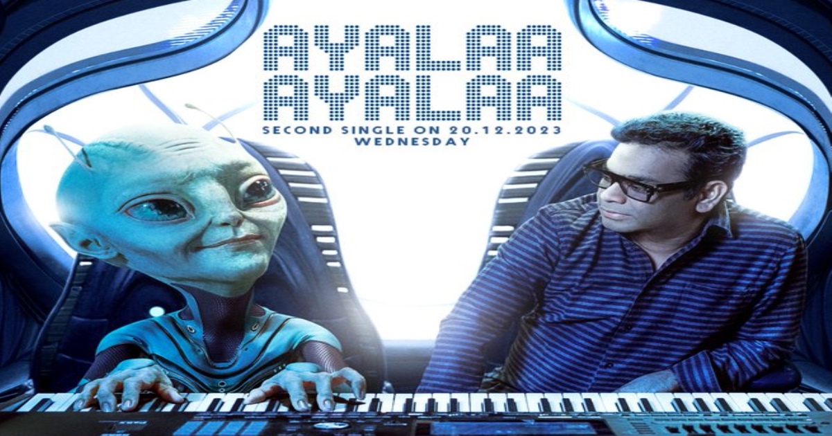 Ayalan Movie Ayala Ayala Song 